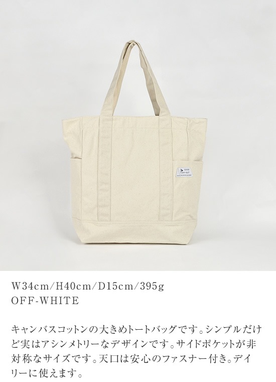 DO-912 / Canvas Big Tote Bag / �����Х��ӥå��ȡ��ȥХå�