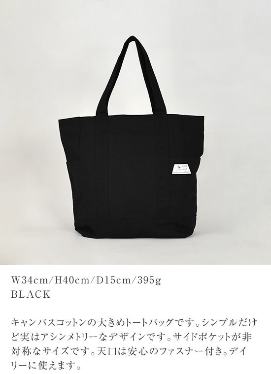 DO-912 / Canvas Big Tote Bag / �����Х��ӥå��ȡ��ȥХå�