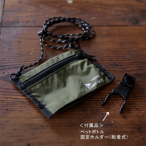 DO-020 / TsURUSU 2way Neck Mini Wallet & Drink Holder / �ĥ륹 2������ �ͥå��ߥ˥�����å� �� �ɥ�󥯥ۥ����