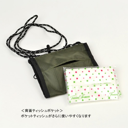 DO-022 / TsURUSO 2way Neck Etiquette Holder / �ĥ륽�� 2������ �ͥå� �������å� �ۥ����