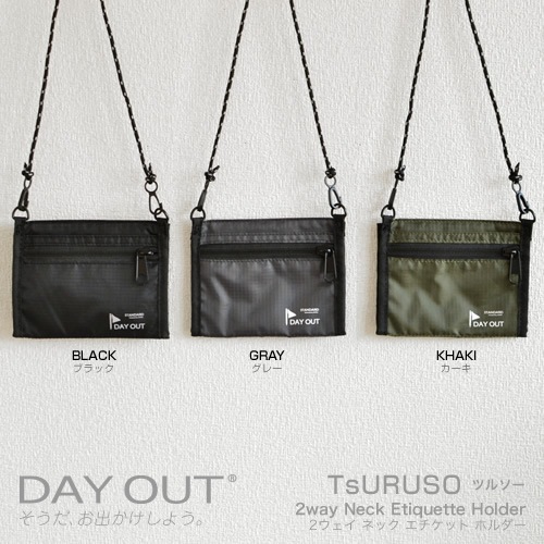 DO-022 / TsURUSO 2way Neck Etiquette Holder / �ĥ륽�� 2������ �ͥå� �������å� �ۥ����