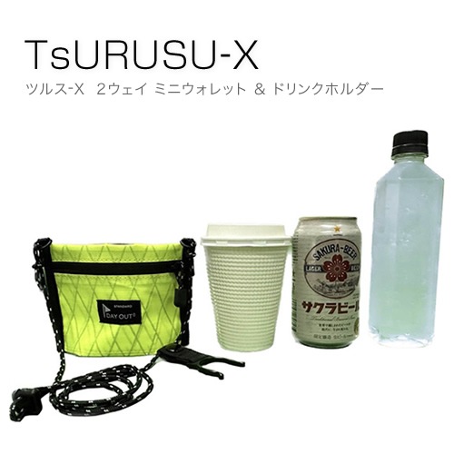 DO-030 / TsURUSU-X 2way mini wallet & drink holder / ĥ륹-X 2 ߥ˥å  ɥ󥯥ۥ