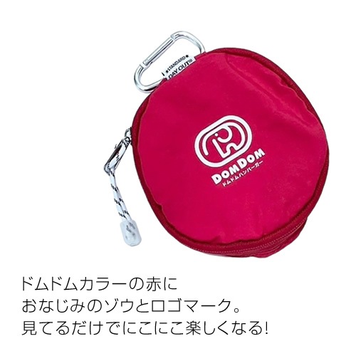 DO-850 /DOMDOM Multi Hamburger Case / �ɥ�ɥ�ϥ�С����� ����� �ޥ�� �ϥ�С����� ������