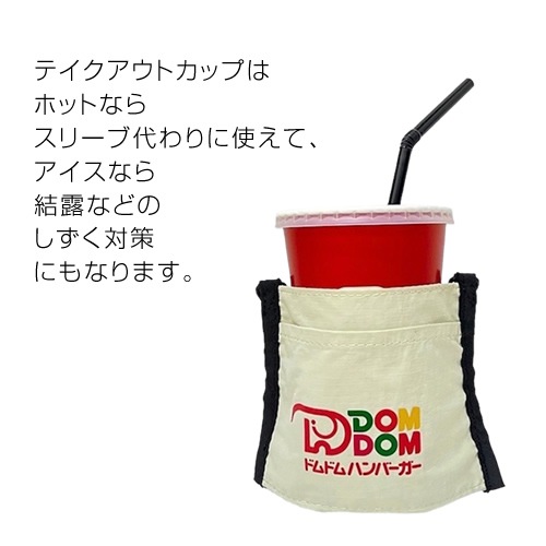 DO-851 / DOMDOM Snack Food & Drink Neck Holder / �ɥ�ɥ�ϥ�С����� ����� ���ʥå��ա��� �� �ɥ�� �ͥå��ۥ����