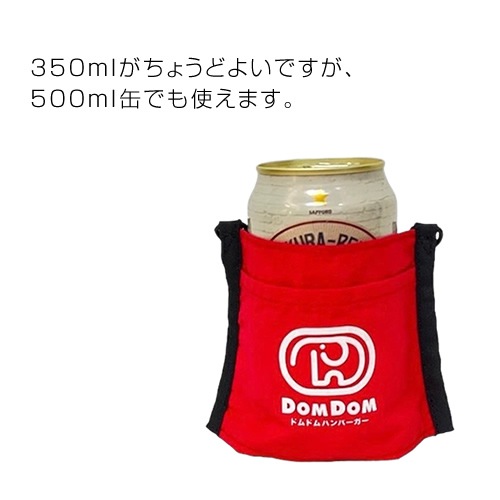 DO-851 / DOMDOM Snack Food & Drink Neck Holder / �ɥ�ɥ�ϥ�С����� ����� ���ʥå��ա��� �� �ɥ�� �ͥå��ۥ����