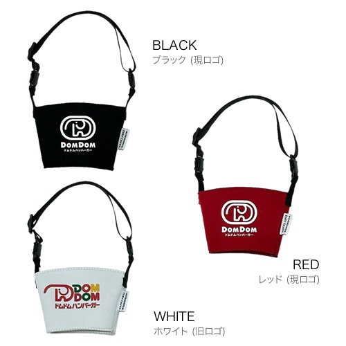 DO-852 / DOMDOM Drink Sling / �ɥ�ɥ�ϥ�С����� ����� �ɥ�� �����