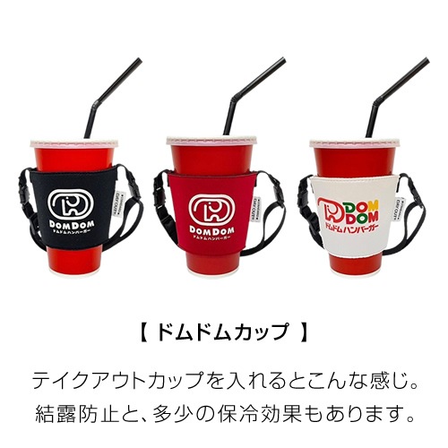 DO-852 / DOMDOM Drink Sling / �ɥ�ɥ�ϥ�С����� ����� �ɥ�� �����