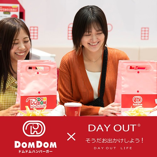 DO-853 / DOMDOM Hamburger's Shop Bag / �ɥ�ɥ�ϥ�С����� ����� �ϥ�С������� ����åץХå�