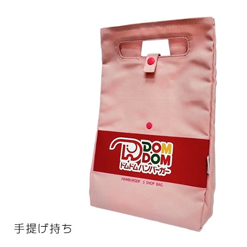 DO-853 / DOMDOM Hamburger's Shop Bag / �ɥ�ɥ�ϥ�С����� ����� �ϥ�С������� ����åץХå�