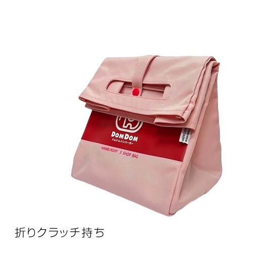 DO-853 / DOMDOM Hamburger's Shop Bag / �ɥ�ɥ�ϥ�С����� ����� �ϥ�С������� ����åץХå�
