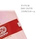 DO-853 / DOMDOM Hamburger's Shop Bag / �ɥ�ɥ�ϥ�С����� ����� �ϥ�С������� ����åץХå�