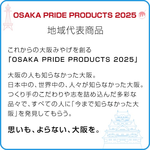 DO-950 / TsURUSU - Well came osaka - 2way Neck Coin case & Drink Holder / �ĥ륹 -�����륫�� ��������- 2������ �ͥå� �����󥱡��� �� �ɥ�󥯥ۥ����