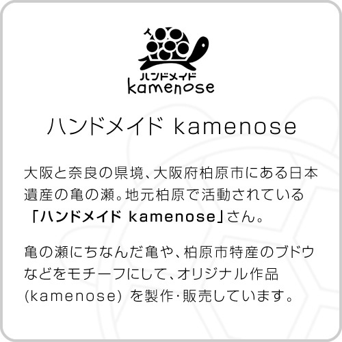 DO-950 / TsURUSU - Well came osaka - 2way Neck Coin case & Drink Holder / �ĥ륹 -�����륫�� ��������- 2������ �ͥå� �����󥱡��� �� �ɥ�󥯥ۥ����