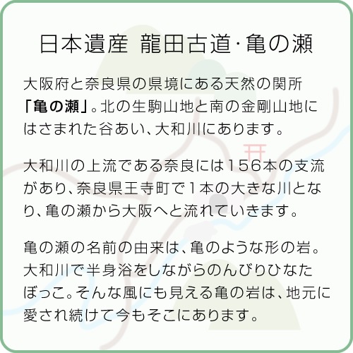 DO-950 / TsURUSU - Well came osaka - 2way Neck Coin case & Drink Holder / �ĥ륹 -�����륫�� ��������- 2������ �ͥå� �����󥱡��� �� �ɥ�󥯥ۥ����