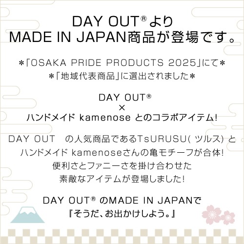 DO-950 / TsURUSU - Well came osaka - 2way Neck Coin case & Drink Holder / �ĥ륹 -�����륫�� ��������- 2������ �ͥå� �����󥱡��� �� �ɥ�󥯥ۥ����