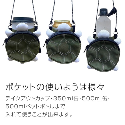 DO-950 / TsURUSU - Well came osaka - 2way Neck Coin case & Drink Holder / �ĥ륹 -�����륫�� ��������- 2������ �ͥå� �����󥱡��� �� �ɥ�󥯥ۥ����