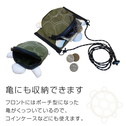 DO-950 / TsURUSU - Well came osaka - 2way Neck Coin case & Drink Holder / �ĥ륹 -�����륫�� ��������- 2������ �ͥå� �����󥱡��� �� �ɥ�󥯥ۥ����