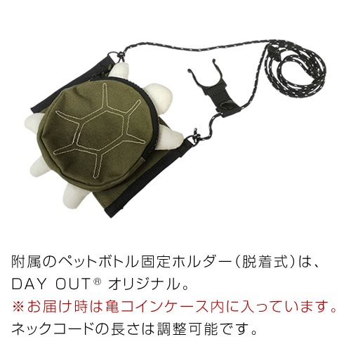 DO-950 / TsURUSU - Well came osaka - 2way Neck Coin case & Drink Holder / �ĥ륹 -�����륫�� ��������- 2������ �ͥå� �����󥱡��� �� �ɥ�󥯥ۥ����