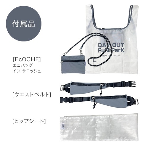 DO-036 / Fun THE ParK ParK-PACK -dayout back pack- / �ե��󥶥ѡ��� �ѡ���-�ѥå� -�ǥ������� �Хå��ѥå�-