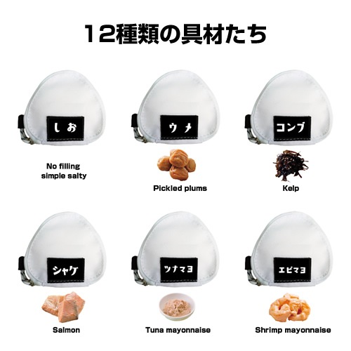 DO-954 / OnIGIRU coin case / ���˥��� �����󥱡���