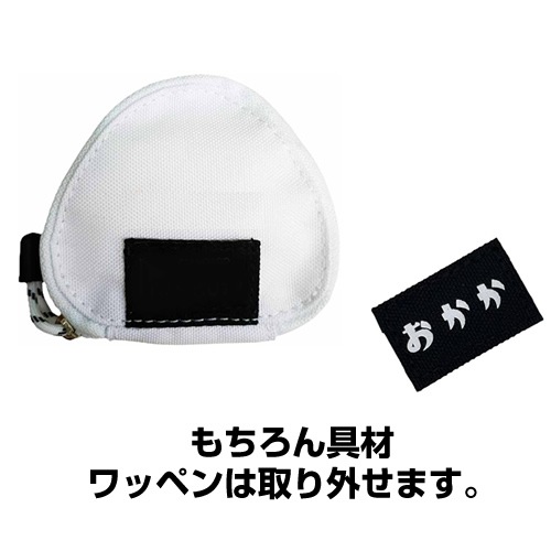 DO-954 / OnIGIRU coin case / ���˥��� �����󥱡���