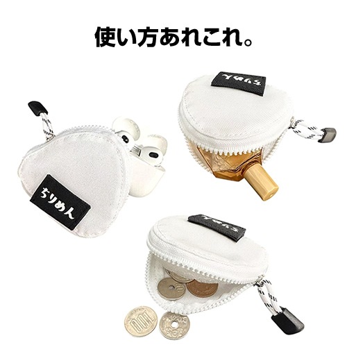 DO-954 / OnIGIRU coin case / ���˥��� �����󥱡���