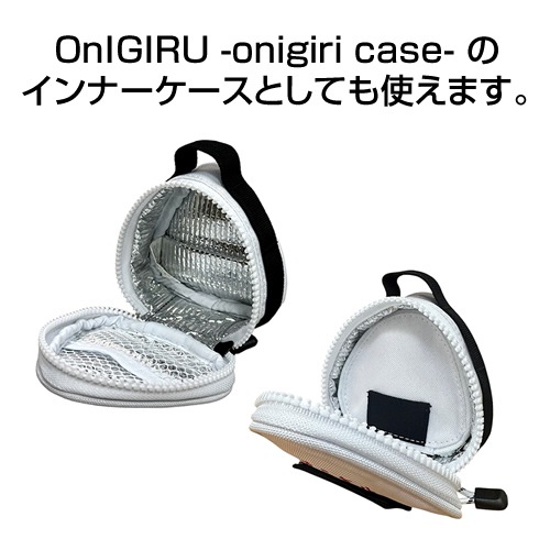 DO-954 / OnIGIRU coin case / ���˥��� �����󥱡���