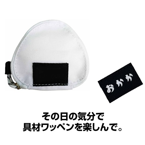 DO-955 / OnIGIRU 12�� menu patch SET -OnIGIRU coin case ����- / ���˥��� 12�� ��˥塼��åڥ� ���å� -���˥��� �����󥱡�������-