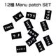 DO-955 / OnIGIRU 12�� menu patch SET -OnIGIRU coin case ����- / ���˥��� 12�� ��˥塼��åڥ� ���å� -���˥��� �����󥱡�������-