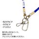 DO-039 / Fun THE ParK ParK-STRAP/L -dayout multi strap/L- / �ե��󥶥ѡ��� �ѡ���-���ȥ�å�/L -�ǥ������� �ޥ�����ȥ�å�/L-