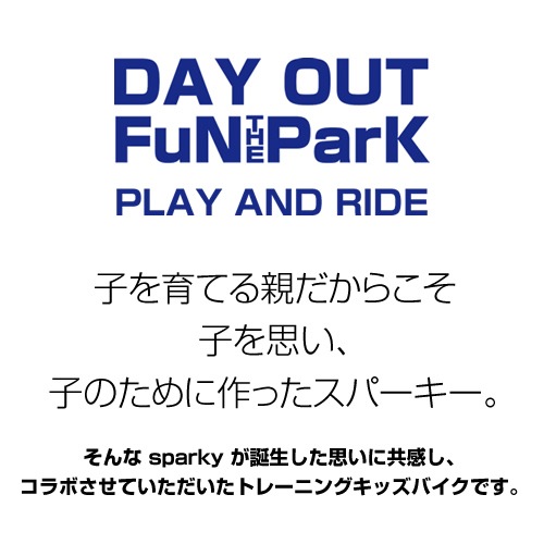 DO-609 / Fun THE ParK KID'S TR BiKE -sparky DAY OUT model- / �ե��󥶥ѡ��� ���å� �ȥ졼�˥� �Х��� -���ѡ����� �ǥ������ȥ�ǥ�-