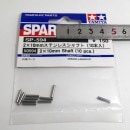 ���ߥ䡡SP.594��2�� x 10mm�����ƥ�쥹����ե�(10)