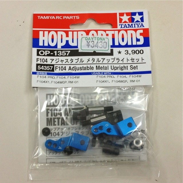 わたし　TAMIYA TRF104 + ネジセット TAMIYA TRF104 + ネジセット タミヤTRF104用チタン＆ブルーアルミ