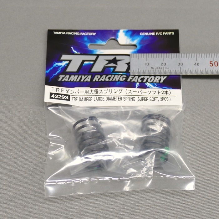 タミヤ TRF スペシャルダンパー ×2 Amazon | タミヤ ラジコン TRF スペシャル ダンパー TT02 XV-01