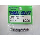 �ȥӡ�����ե� 10550 ���������ʥ�����ʥåȡ�2.6mm (7)