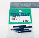 �ȥӡ�����ե� 10740 �ۡ������ͥ�����3 x 25mm (5)