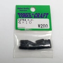�ȥӡ�����ե� 10754 �ۡ������ͥ�����4 x 10mm��(10)
