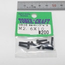 �ȥӡ�����ե� 10110 ����åץ�����塼��������2.6������10mm (8)