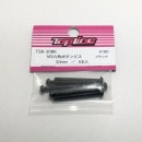 TOP LINE TSB-30BK �ܥ���إåɥ����åȥ�����塼������M3 x 30mm (6)