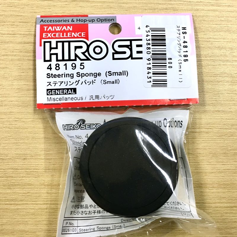 �������� HS-48195 HIRO SEIKO ���ƥ���󥰥ѥåɡ����⡼��