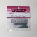 TOP LONE TP-86RI  YD-2�ѥ����եꥯ����󥵥��ԥ� �ꥢ_����ʡ�����������ԥ�(��3.0mm) 2���� �ò���ʬ