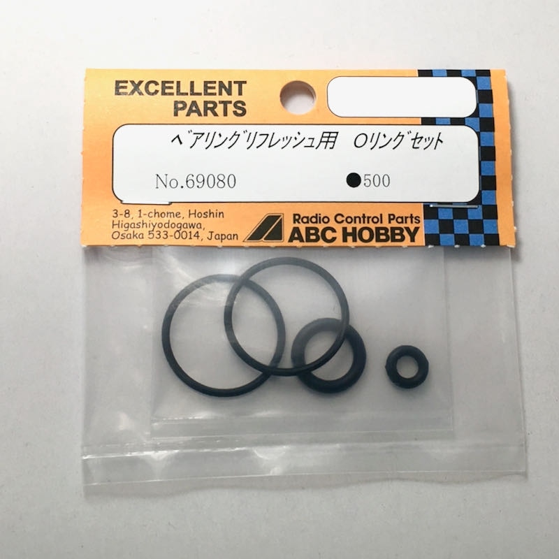 ABC Hobby 69080 �٥���󥰥�ե�å����ѡ�������󥰥��å�