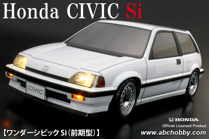 ABC HOBBY 66325 1/10ボディー ワンダーシビック Si