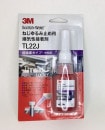 3M TL22J �������ͥ��ߤ�� ��Ǵ�١��㶯��10mL