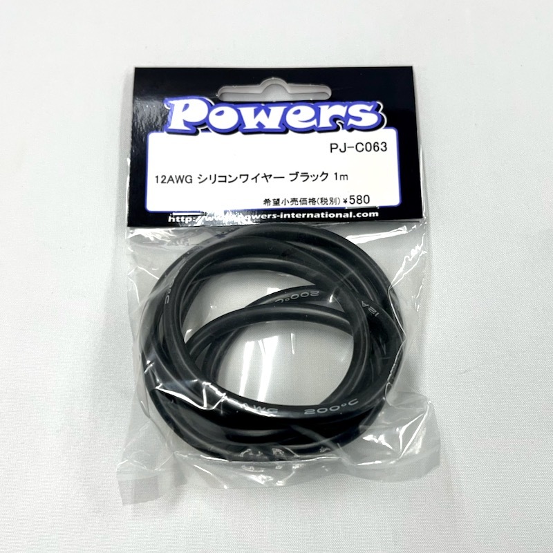 �ѥ����PJ-C063��12AWG�����ꥳ��磻�䡼������1m 