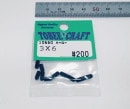 �ȥӡ�����ե� 10660 �ۡ������ͥ� ��3 x 6mm (10)