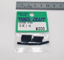 �ȥӡ�����ե� 10700 �ۡ������ͥ�����3 x 14mm��(10)