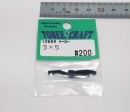 �ȥӡ�����ե� 10659 �ۡ������ͥ�  ��3 x 5mm��(10)