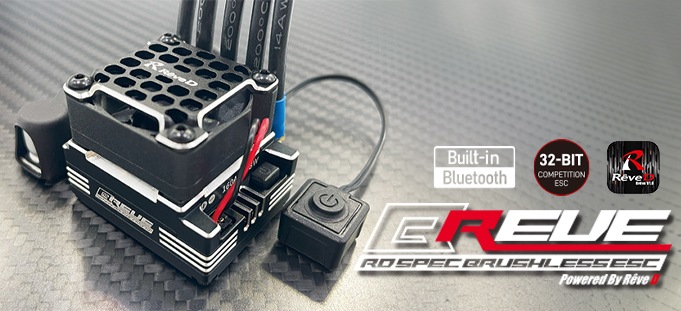 reved RDスペック ブラシレスESC BREVE（Reve D（レーヴ・ディー）/RD  