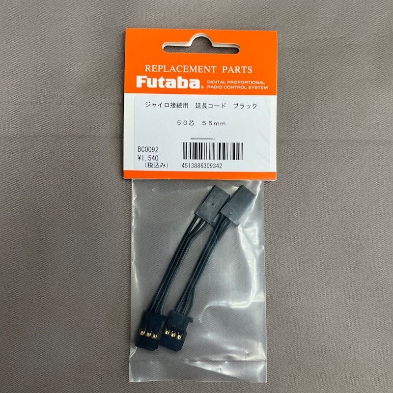 �ե��� BC0092(309342) ���㥤����³�ѱ�Ĺ������(�֥�å�/50��55mm)